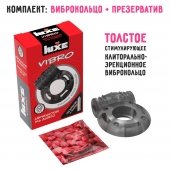 Чёрное эрекционное виброкольцо Luxe VIBRO  Африканский Эль Дьябло  + презерватив - Luxe - во Владимире купить с доставкой