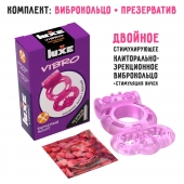 Розовое эрекционное виброкольцо Luxe VIBRO  Бархатный молот  + презерватив - Luxe - во Владимире купить с доставкой