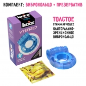 Голубое эрекционное виброкольцо Luxe VIBRO  Кошмар русалки  + презерватив - Luxe - во Владимире купить с доставкой