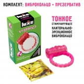 Розовое эрекционное виброкольцо Luxe VIBRO  Поцелуй стриптизёрши  + презерватив - Luxe - во Владимире купить с доставкой