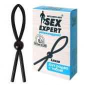 Черное силиконовое эрекционное кольцо-лассо - Sex Expert - во Владимире купить с доставкой