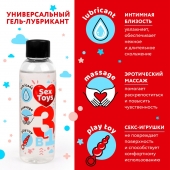 Гель-лубрикант на водной основе SEX TOYS - 75 мл. - Биоритм - купить с доставкой во Владимире