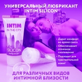 Гель-лубрикант на силиконовой основе Intim silicon - 50 гр. - Биоритм - купить с доставкой во Владимире