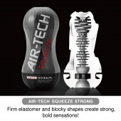 Мастурбатор AIR-TECH Squeeze Strong - Tenga - во Владимире купить с доставкой