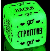 Неоновый кубик  Наслаждение для него - Сима-Ленд - купить с доставкой во Владимире