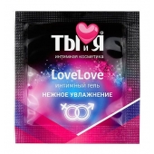 Пробник увлажняющего интимного геля LoveLove - 4 гр. - Биоритм - купить с доставкой во Владимире