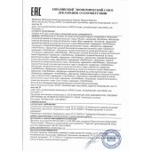 Женский биогенный концентрат для повышения либидо Erotic hard Woman - 250 мл. - Erotic Hard - купить с доставкой во Владимире