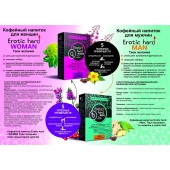 Кофейный напиток для женщин  Erotic hard WOMAN - Твои желания  - 100 гр. - Erotic Hard - купить с доставкой во Владимире