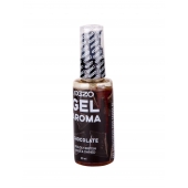 Интимный лубрикант EGZO AROMA с ароматом шоколада - 50 мл. - EGZO - купить с доставкой во Владимире