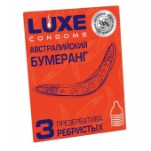 Презервативы Luxe  Австралийский Бумеранг  с ребрышками - 3 шт. - Luxe - купить с доставкой во Владимире