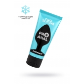 Водно-силиконовый лубрикант ProAnal Cool Silicone - 50 гр. - Биоритм - купить с доставкой во Владимире