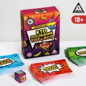 Игра-карточки  Кто последний, тот и ЛОЛ - Сима-Ленд - купить с доставкой во Владимире