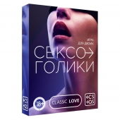 Эротическая игра для двоих «Сексоголики» - Сима-Ленд - купить с доставкой во Владимире