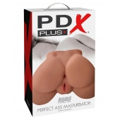 Кофейный мастурбатор-полуторс Perfect Ass Masturbator - Pipedream - во Владимире купить с доставкой