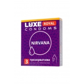 Презервативы с увеличенным количеством смазки LUXE Royal Nirvana - 3 шт. - Luxe - купить с доставкой во Владимире