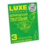 Презервативы Luxe  Бермудский треугольник  с яблочным ароматом - 3 шт. - Luxe - купить с доставкой во Владимире