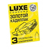 Классические гладкие презервативы  Золотой кадиллак  - 3 шт. - Luxe - купить с доставкой во Владимире