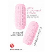 Розовый мастурбатор Marshmallow Maxi Candy - Lola Games - во Владимире купить с доставкой