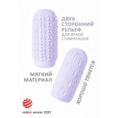 Сиреневый мастурбатор Marshmallow Maxi Candy - Lola Games - во Владимире купить с доставкой
