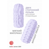 Сиреневый мастурбатор Marshmallow Maxi Fruity - Lola Games - во Владимире купить с доставкой