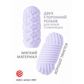 Сиреневый мастурбатор Marshmallow Maxi Honey - Lola Games - во Владимире купить с доставкой