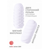 Белый мастурбатор Marshmallow Maxi Juicy - Lola Games - во Владимире купить с доставкой