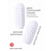 Белый мастурбатор Marshmallow Maxi Sugary - Lola Games - во Владимире купить с доставкой