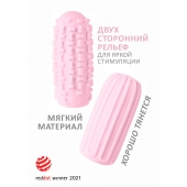 Розовый мастурбатор Marshmallow Maxi Syrupy - Lola Games - во Владимире купить с доставкой