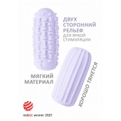 Сиреневый мастурбатор Marshmallow Maxi Syrupy - Lola Games - во Владимире купить с доставкой