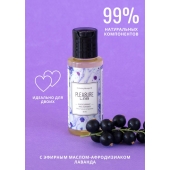 Массажное масло Pleasure Lab Enchanting с ароматом черной смородины и лаванды - 50 мл. - Pleasure Lab - купить с доставкой во Владимире