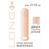 Телесный фаллоудлинитель Homme Long - 15,5 см. - Lola Games - во Владимире купить с доставкой