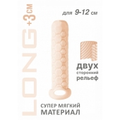 Телесный фаллоудлинитель Homme Long - 13,5 см. - Lola Games - во Владимире купить с доставкой