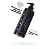 Женский анальный лубрикант на водной основе Erotist Anal For Women - 250 мл. - Erotist Lubricants - купить с доставкой во Владимире