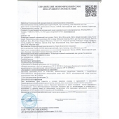 Пищевой концентрат для мужчин MANS FORCE  - 12 капсул - Sitabella - купить с доставкой во Владимире