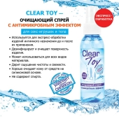 Очищающий спрей Clear Toy с антимикробным эффектом - 100 мл. - Биоритм - купить с доставкой во Владимире