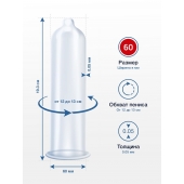 Презервативы MY.SIZE размер 60 - 3 шт. - My.Size - купить с доставкой во Владимире