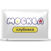 Универсальная смазка с ароматом клубники  Москва Вкусная  - 10 мл. - Москва - купить с доставкой во Владимире
