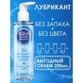 Лубрикант на водной основе Aqua Comfort Neutral - 195 гр. - Биоритм - купить с доставкой во Владимире