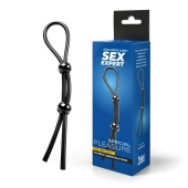 Черное силиконовое лассо с двумя шариками для утяжки - Sex Expert - во Владимире купить с доставкой