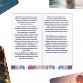 Метафорические ассоциативные карты «Моё Одиночество» - Сима-Ленд - купить с доставкой во Владимире