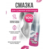 Гель для сужения влагалища Vagina Tightener Gel - 100 мл. - JoyDrops - купить с доставкой во Владимире