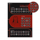 Плакат для двоих  Точка любви  со скретч-слоем - Сима-Ленд - купить с доставкой во Владимире