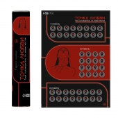 Плакат для двоих  Точка любви  со скретч-слоем - Сима-Ленд - купить с доставкой во Владимире