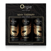 Набор массажных масел Sexy Therapy (3 флакона по 30 мл.) - ORGIE - купить с доставкой во Владимире