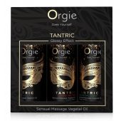 Набор массажных масел Tantric Kit (3 флакона по 30 мл.) - ORGIE - купить с доставкой во Владимире