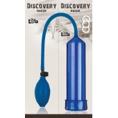 Вакуумная помпа Discovery Racer Blue - Lola Games - во Владимире купить с доставкой