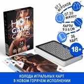Игральные карты Hot Game Cards «3D» - Сима-Ленд - купить с доставкой во Владимире