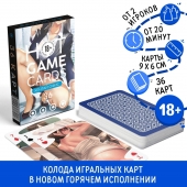 Игральные карты Hot Game Cards «Хентай офис» - Сима-Ленд - купить с доставкой во Владимире