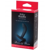 Анальная пробка Driven by Desire Silicone Butt Plug - 9 см. - Fifty Shades of Grey - во Владимире купить с доставкой