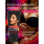 Женский возбуждающий крем с феромонами EroWoman - 25 гр. - Биоритм - купить с доставкой во Владимире